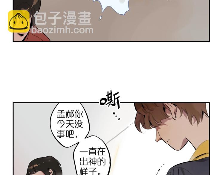 第1话 一切的开始(1/4)-第3话