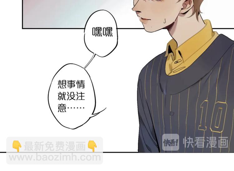 第1话 一切的开始(1/4)-第3话