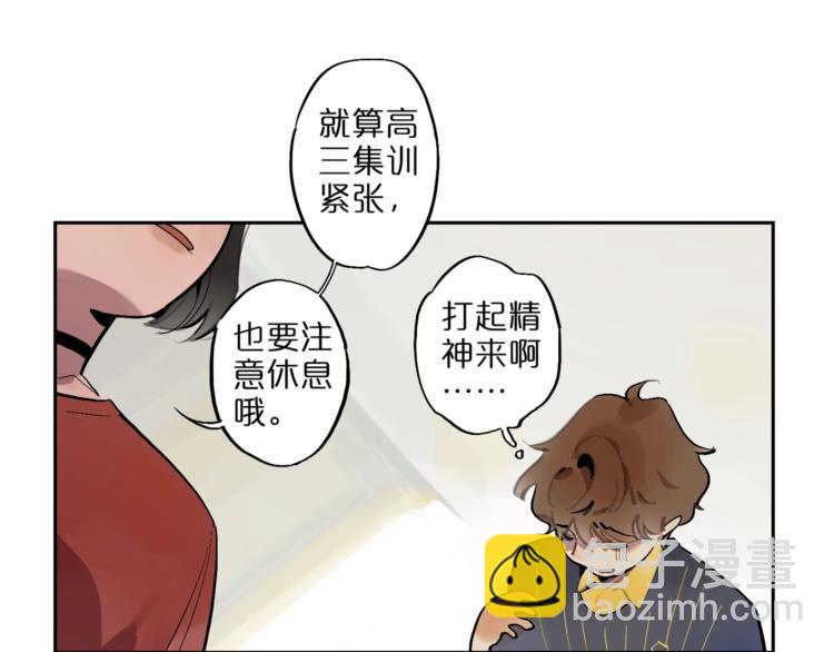 第1话 一切的开始(1/4)-第3话