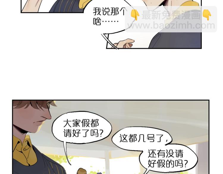 第1话 一切的开始(1/4)-第3话