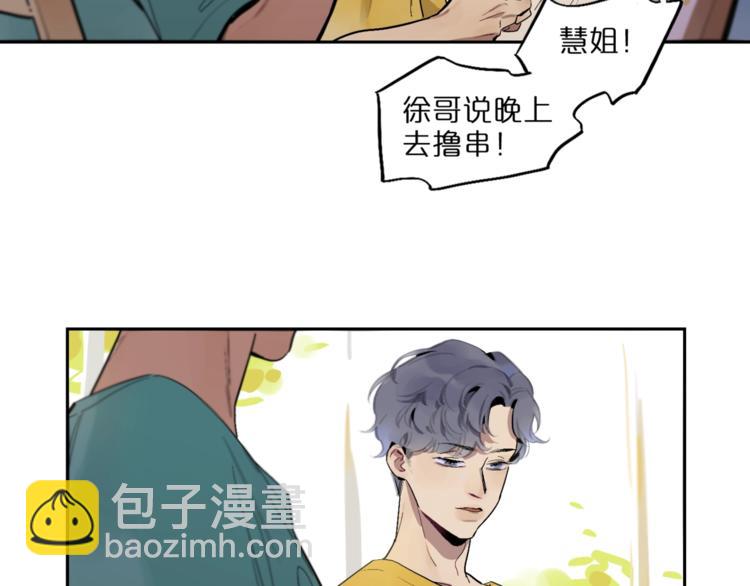 第1话 一切的开始(1/4)-第3话