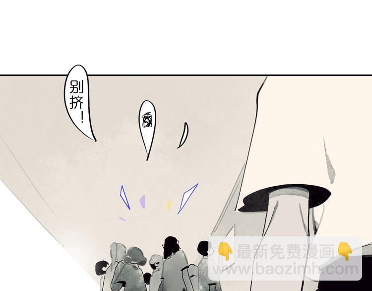 第1话 一切的开始(1/4)-第3话