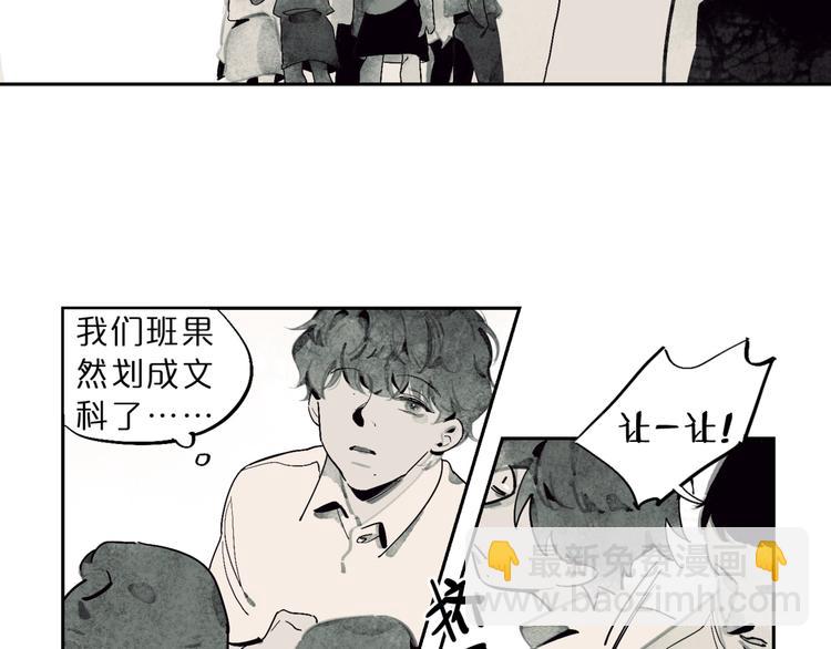 第1话 一切的开始(1/4)-第3话