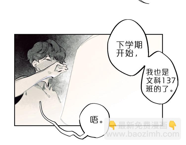 第1话 一切的开始(1/4)-第3话