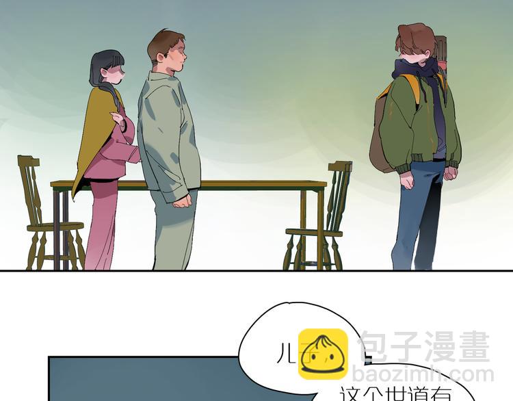 第19话 关心与伤害(1/3)-第21话
