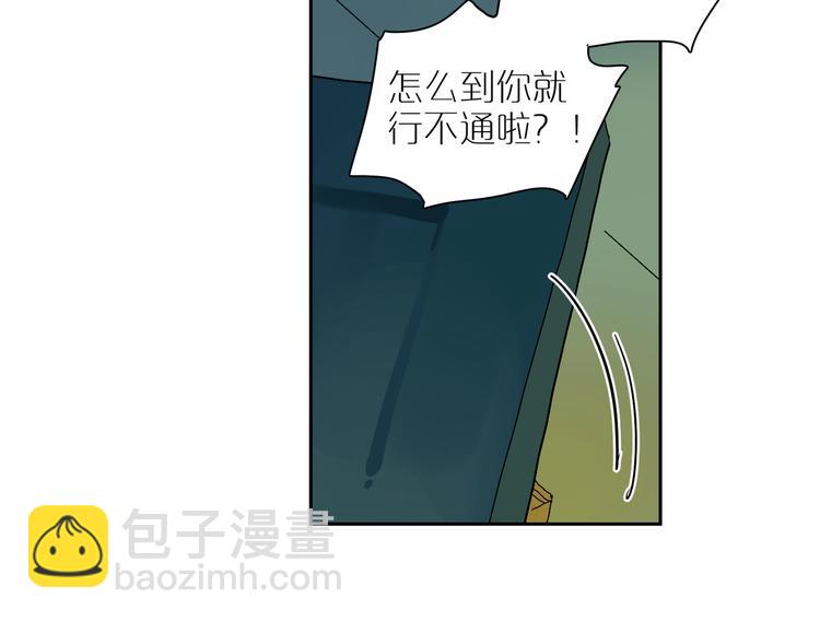 第19话 关心与伤害(1/3)-第21话