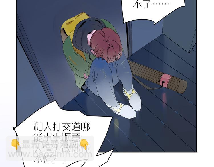 第19话 关心与伤害(1/3)-第21话