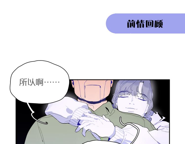 第21话 没头脑与不高兴(1/3)-第23话
