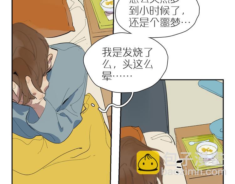 第21话 没头脑与不高兴(1/3)-第23话