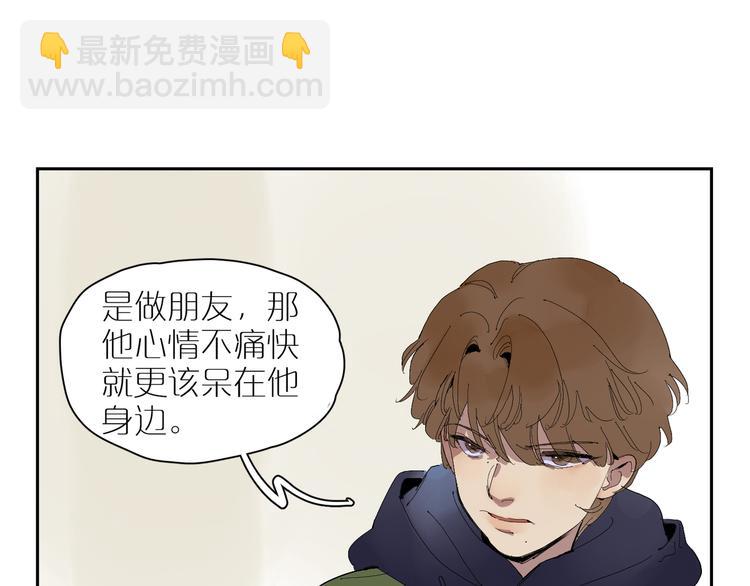 第21话 没头脑与不高兴(1/3)-第23话