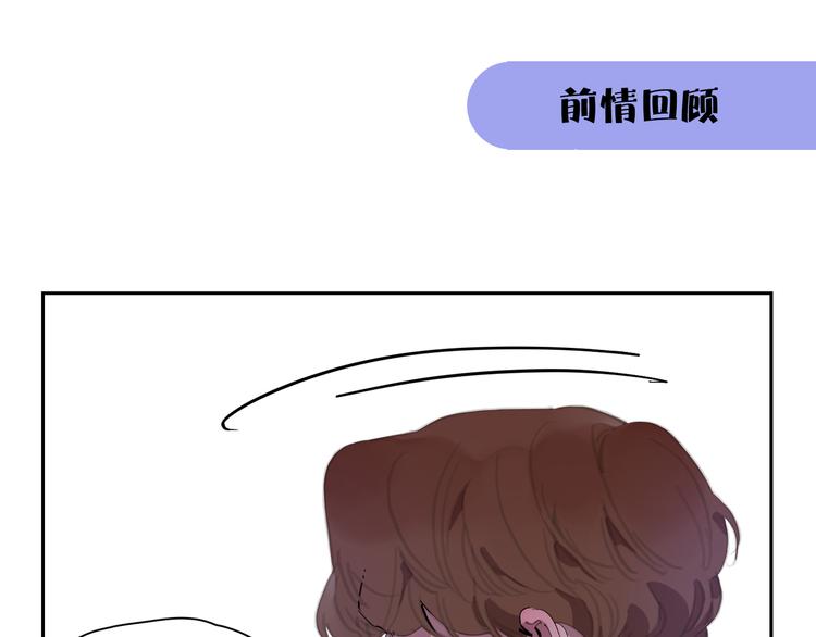 第23话 彼此彼此(1/3)-第25话