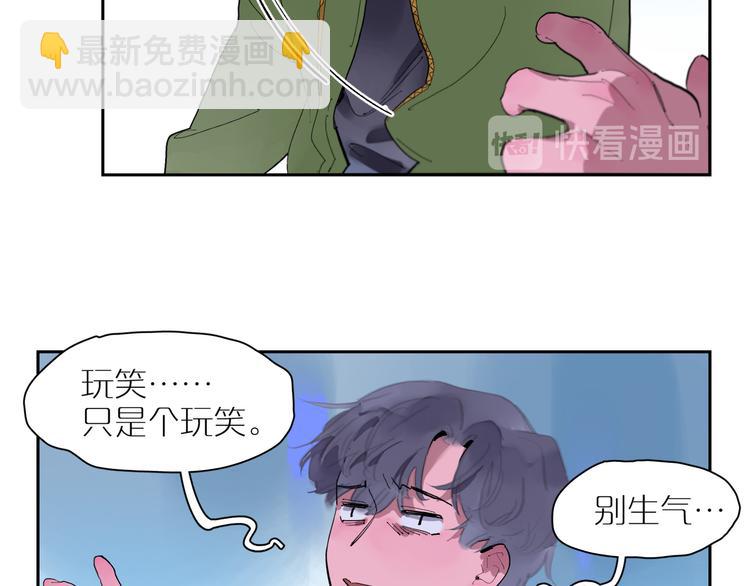 第23话 彼此彼此(1/3)-第25话