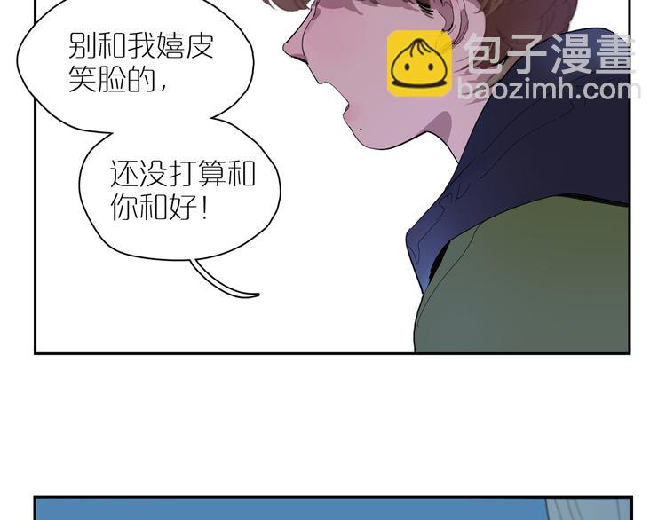 第23话 彼此彼此(1/3)-第25话