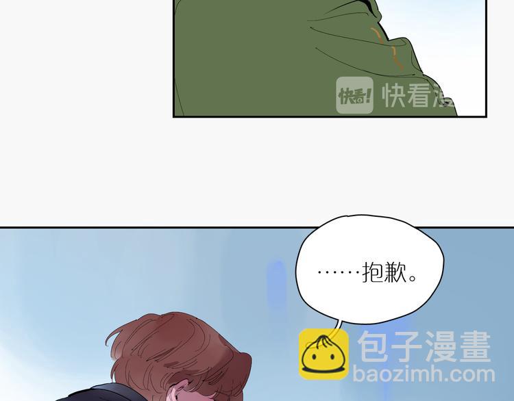 第23话 彼此彼此(1/3)-第25话