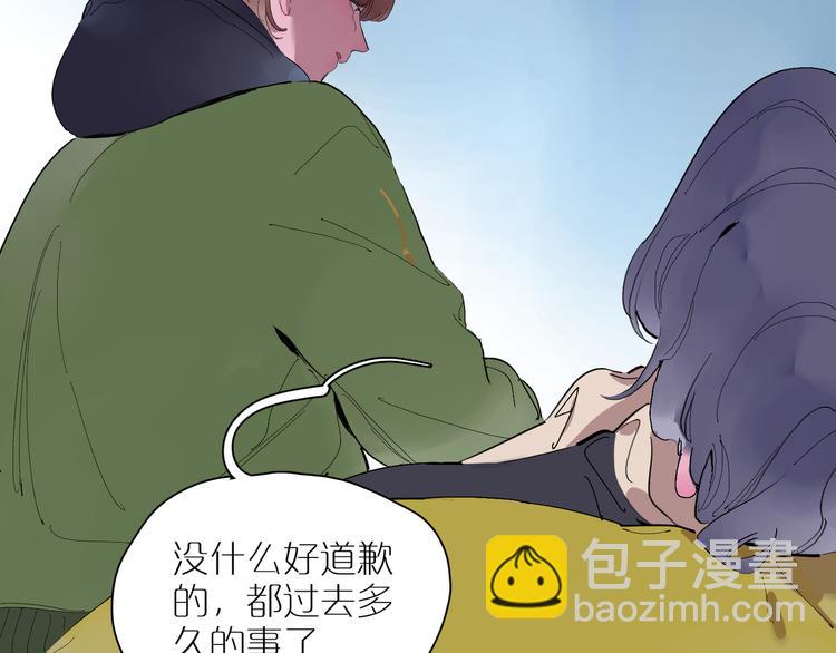 第23话 彼此彼此(1/3)-第25话