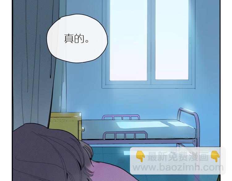 第23话 彼此彼此(1/3)-第25话