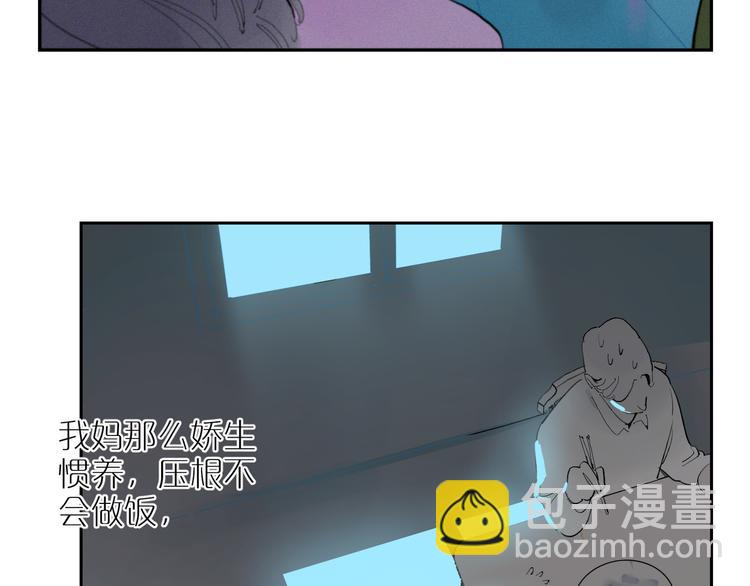 第23话 彼此彼此(1/3)-第25话