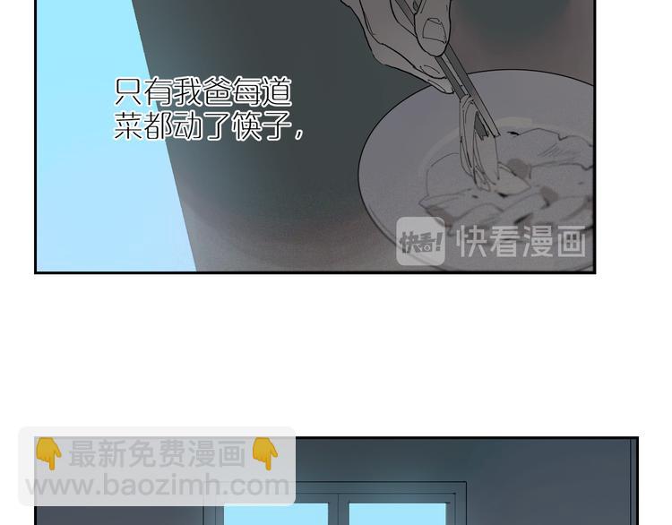 第23话 彼此彼此(1/3)-第25话