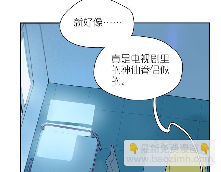 第23话 彼此彼此(1/3)-第25话