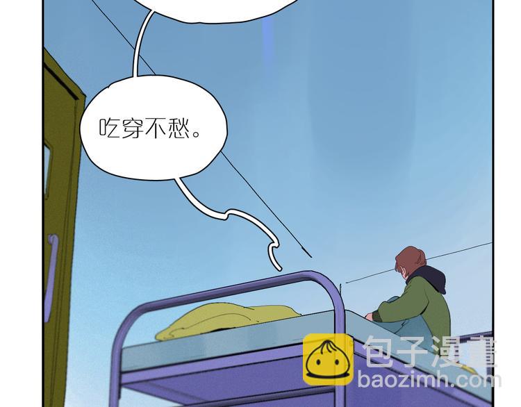 第23话 彼此彼此(1/3)-第25话