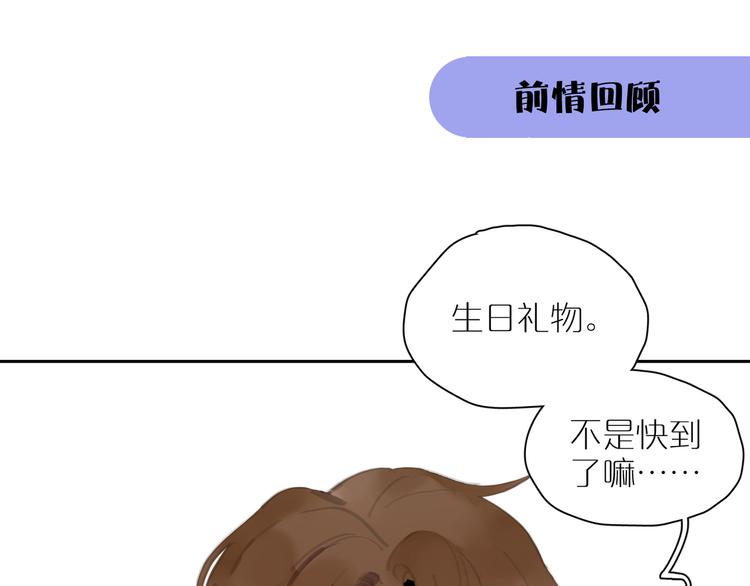 第25话 奇怪的人(1/3)-第27话