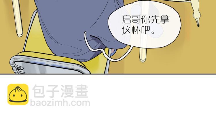 第25话 奇怪的人(1/3)-第27话