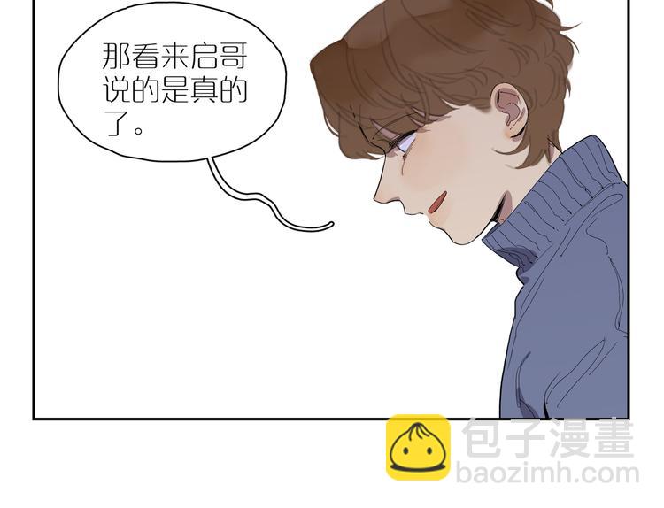 第25话 奇怪的人(1/3)-第27话