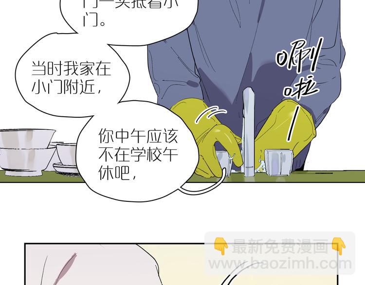 第25话 奇怪的人(1/3)-第27话