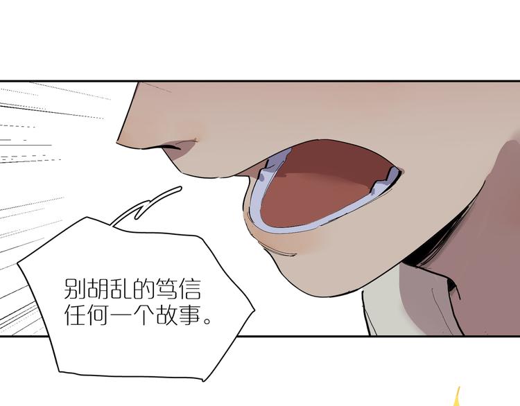 第27话 童话(1/3)-第29话