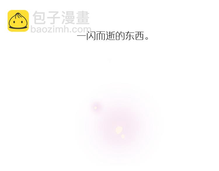 第29话 生日会(1/3)-第31话