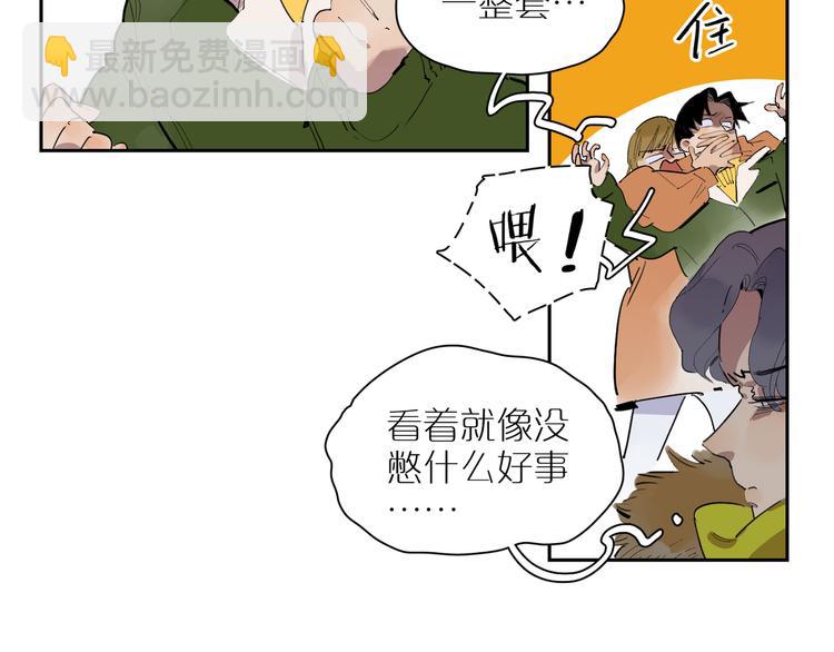 第29话 生日会(1/3)-第31话