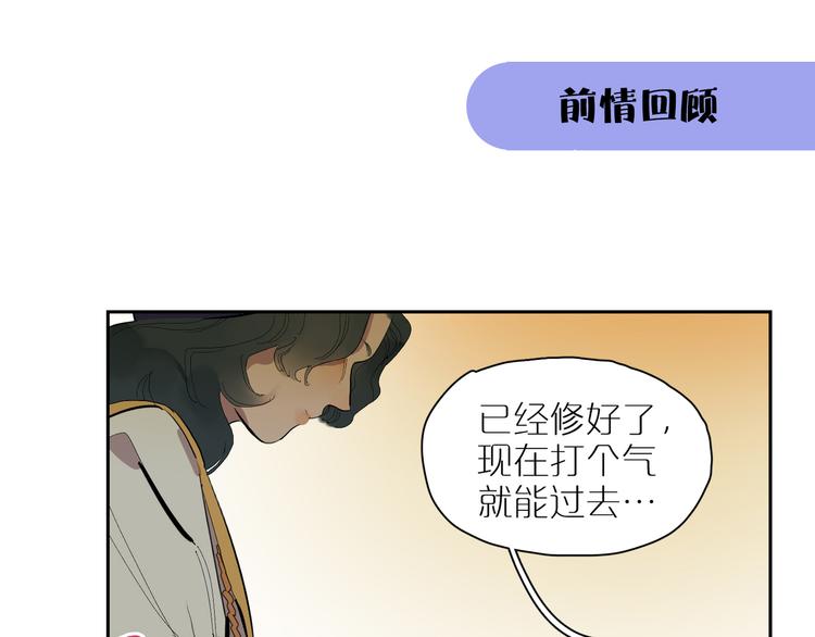 第30话 谈笑(1/3)-第33话