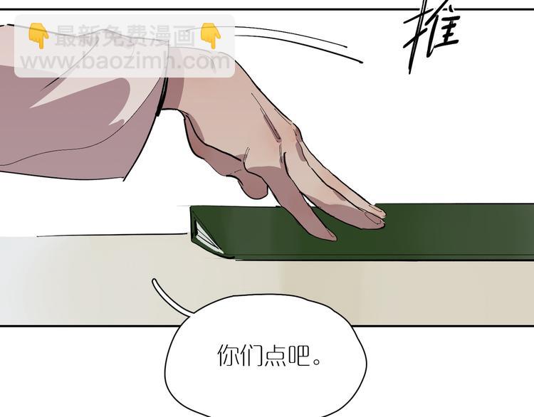第30话 谈笑(1/3)-第33话