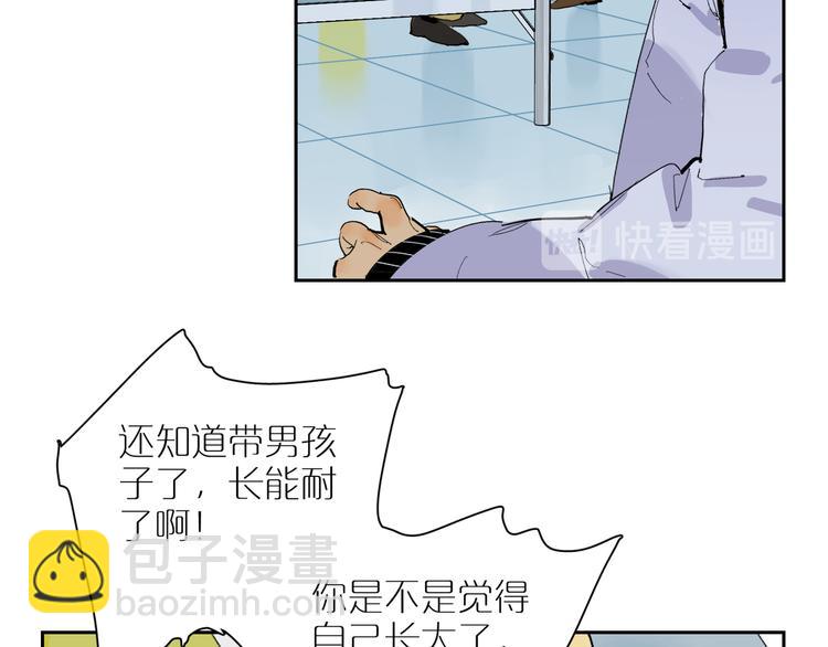 第30话 谈笑(1/3)-第33话