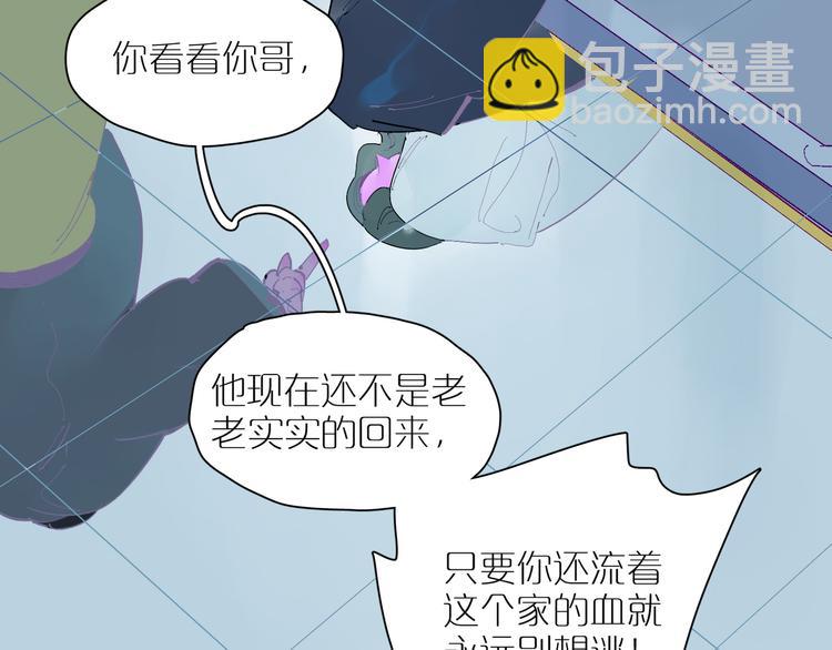 第30话 谈笑(1/3)-第33话