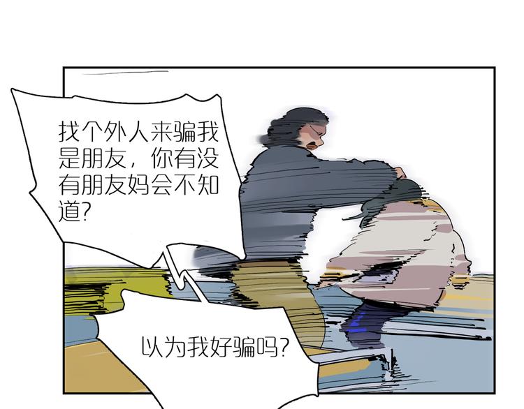 第30话 谈笑(1/3)-第33话