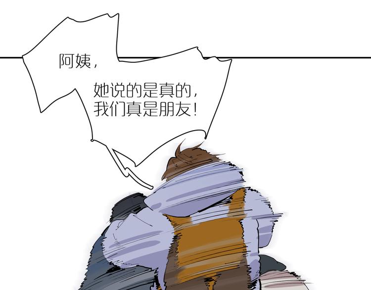 第30话 谈笑(1/3)-第33话