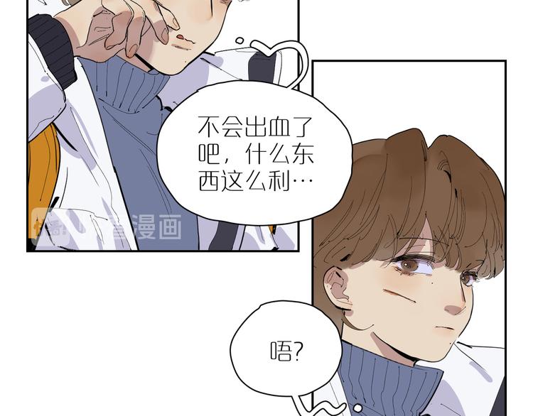 第30话 谈笑(1/3)-第33话