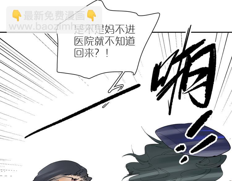 第30话 谈笑(1/3)-第33话