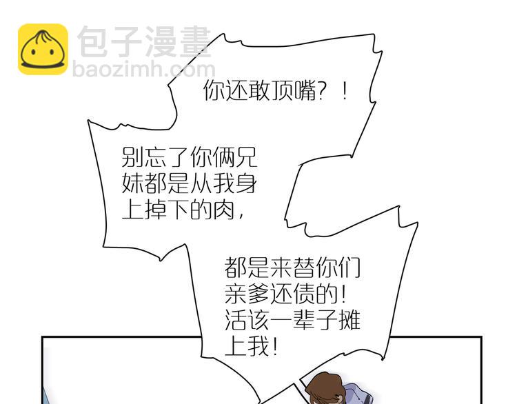 第30话 谈笑(1/3)-第33话