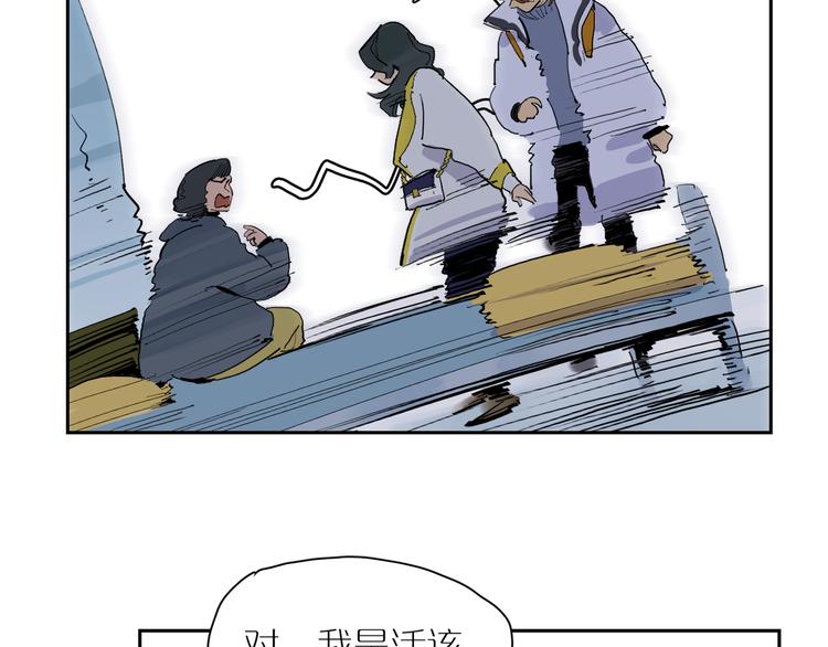 第30话 谈笑(1/3)-第33话