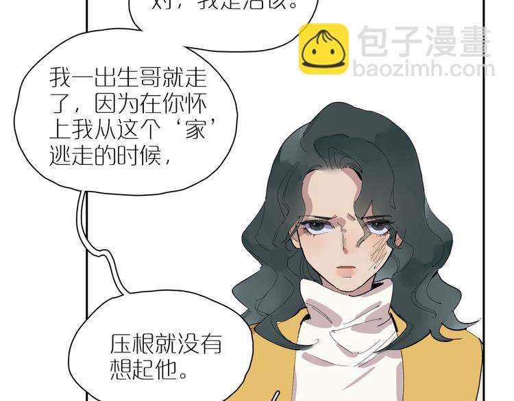 第30话 谈笑(1/3)-第33话