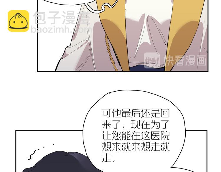 第30话 谈笑(1/3)-第33话