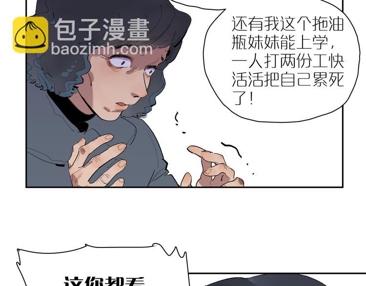 第30话 谈笑(1/3)-第33话