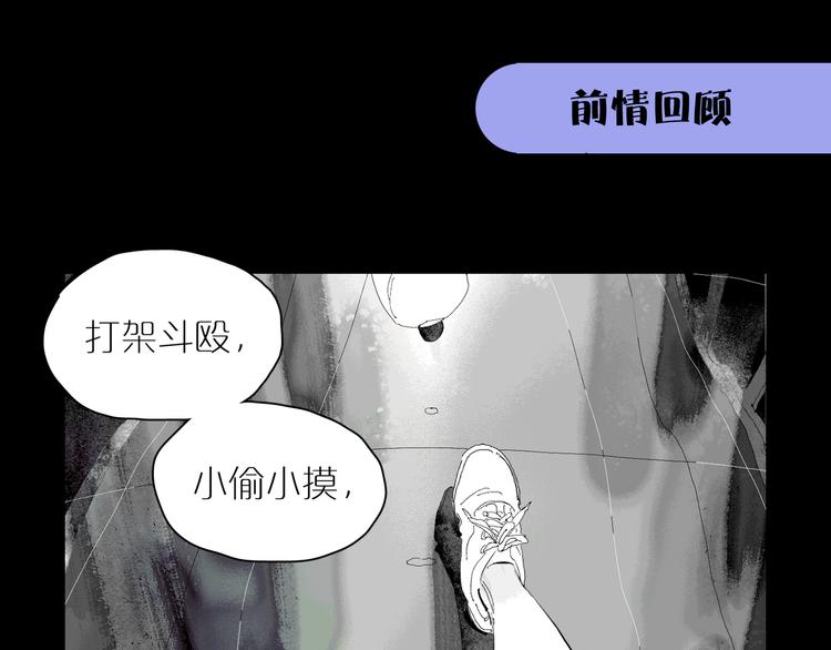 番外 谈家兄妹二三事(1/3)-第35话