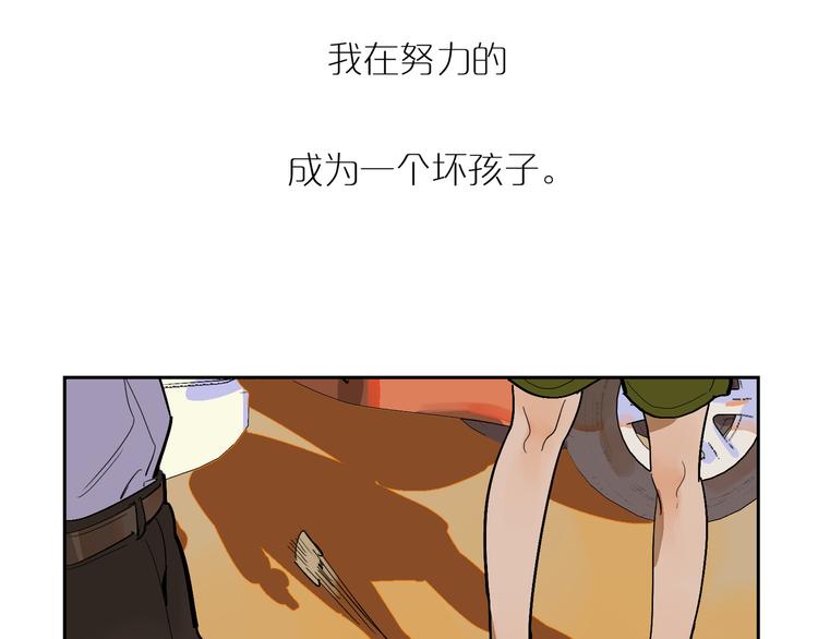 番外 谈家兄妹二三事(1/3)-第35话