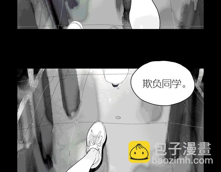 番外 谈家兄妹二三事(1/3)-第35话