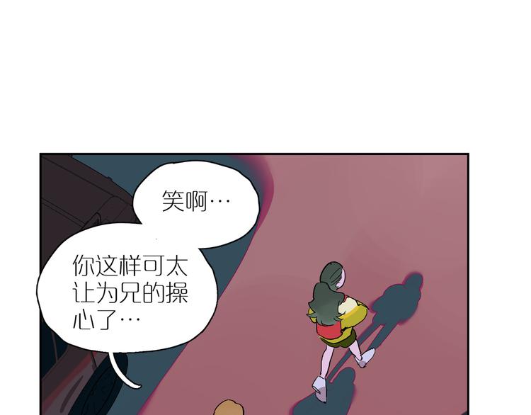 番外 谈家兄妹二三事(1/3)-第35话