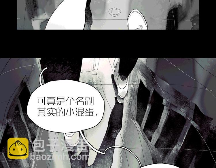 番外 谈家兄妹二三事(1/3)-第35话