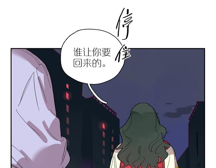 番外 谈家兄妹二三事(1/3)-第35话
